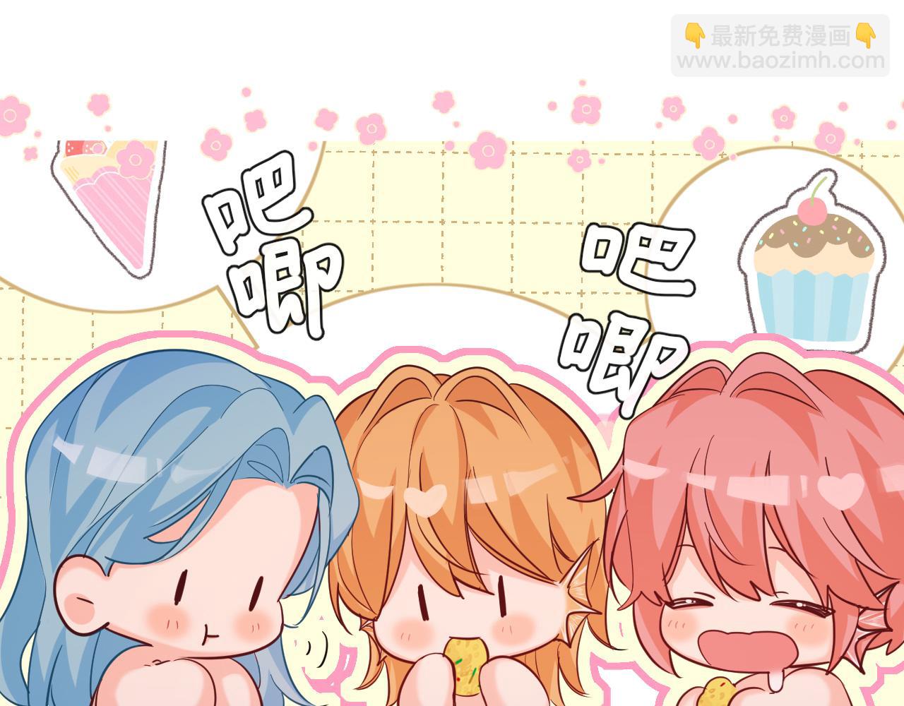 第101话 你让我改掉主意19