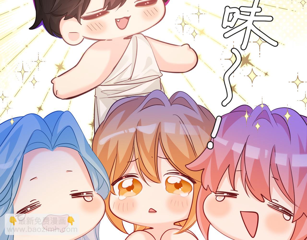 第101话 你让我改掉主意21