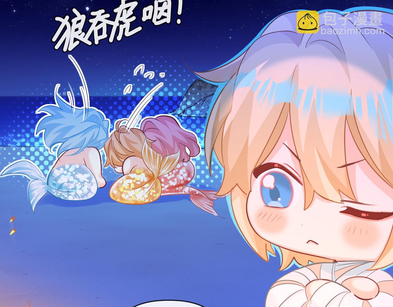 第101话 你让我改掉主意23