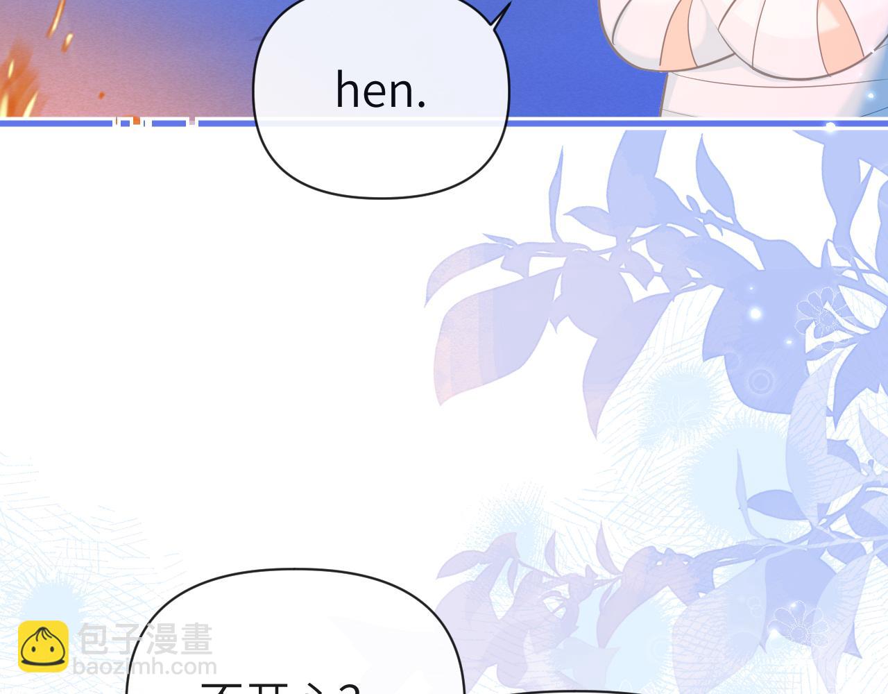 第101话 你让我改掉主意24
