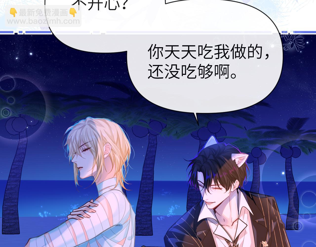 第101话 你让我改掉主意25