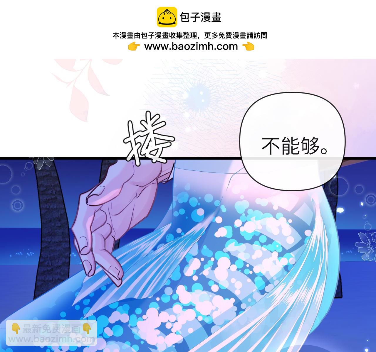第101话 你让我改掉主意27