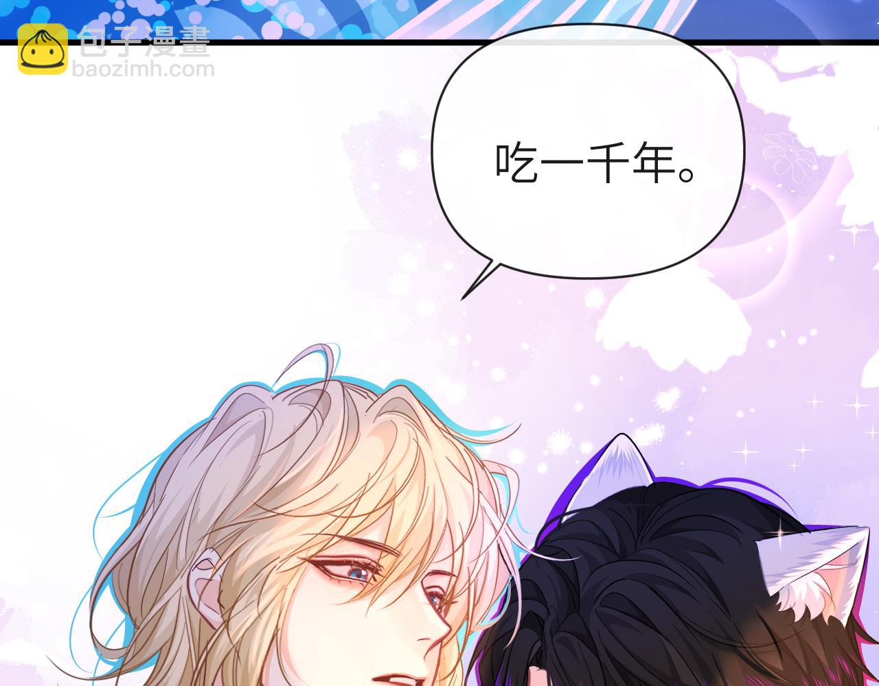 第101话 你让我改掉主意28