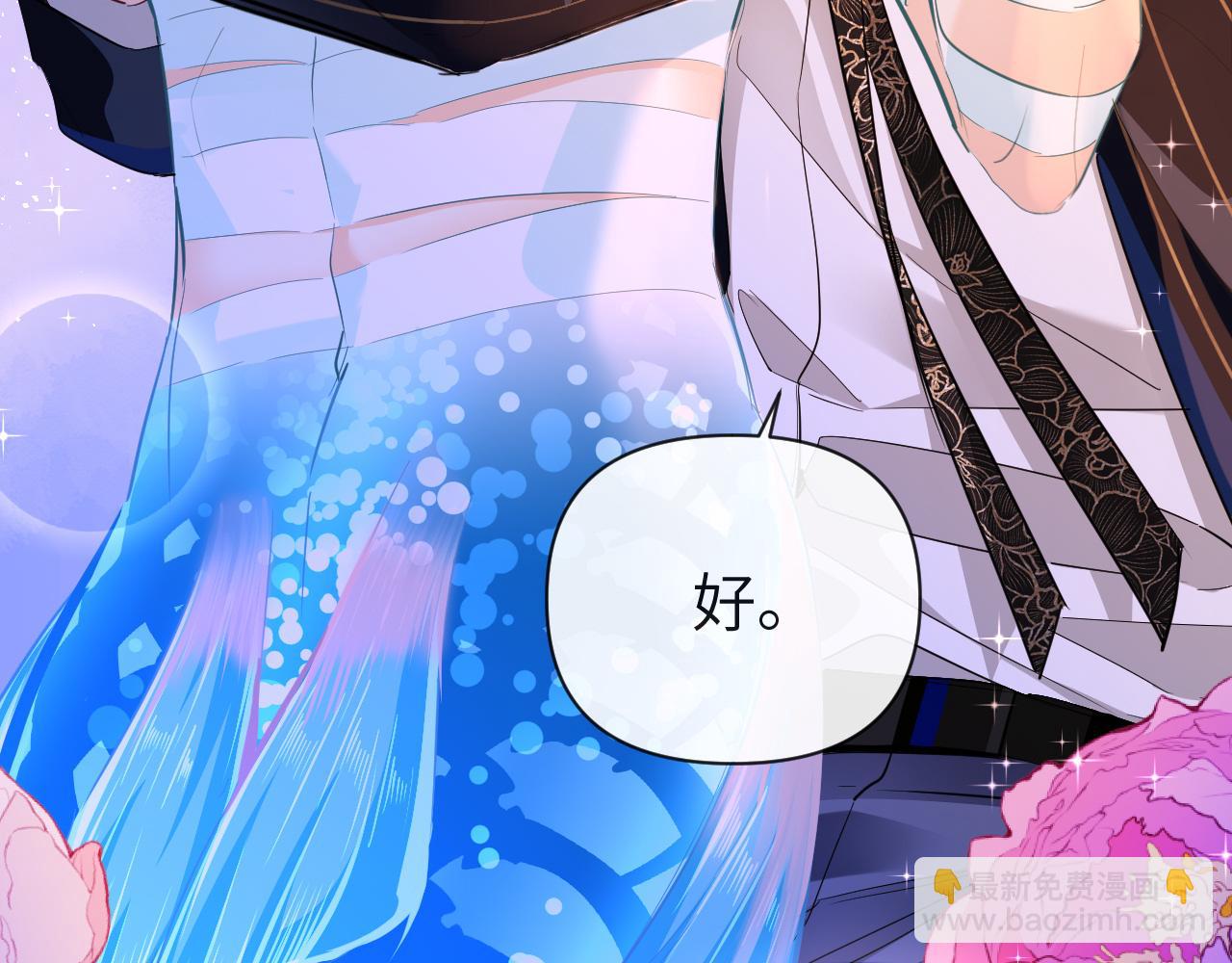 第101话 你让我改掉主意30