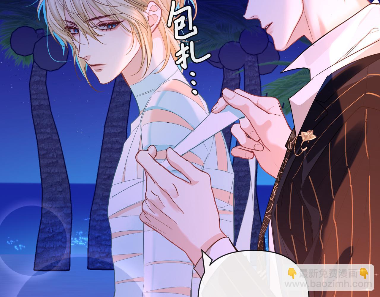 第101话 你让我改掉主意33