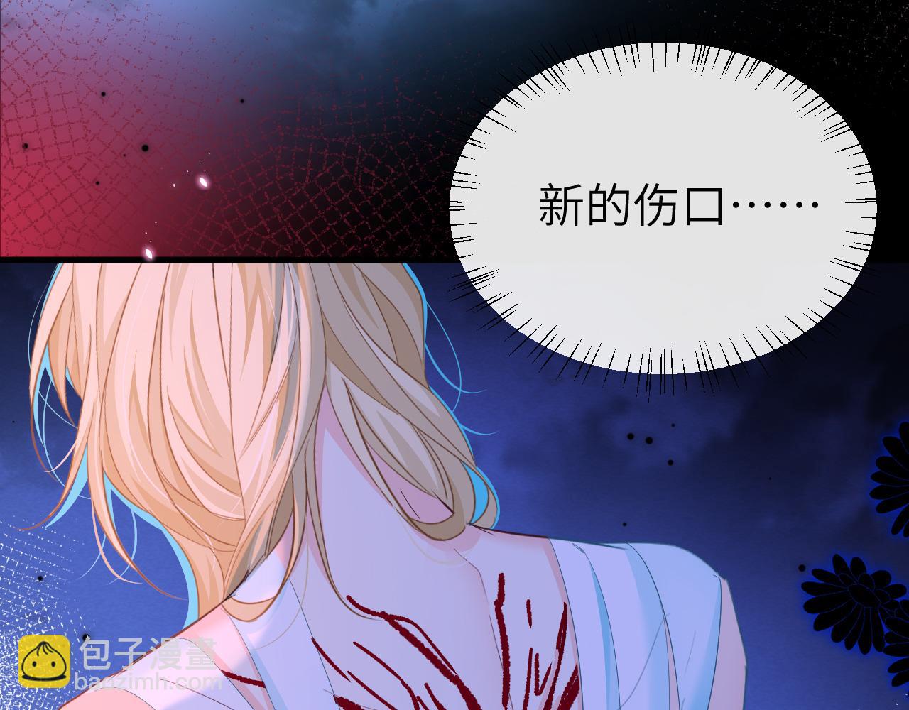 第101话 你让我改掉主意37