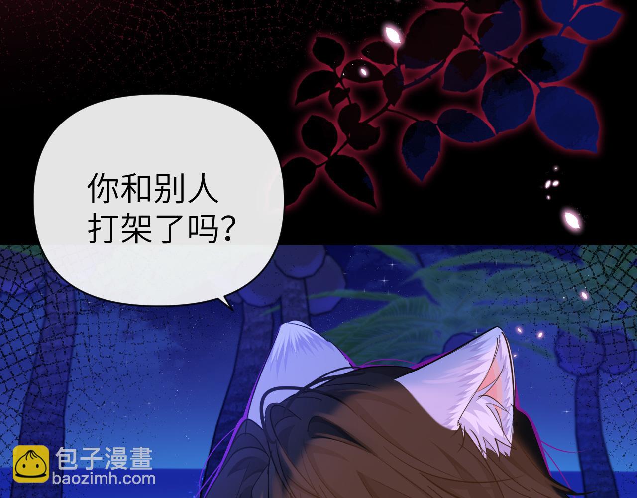 第101话 你让我改掉主意39
