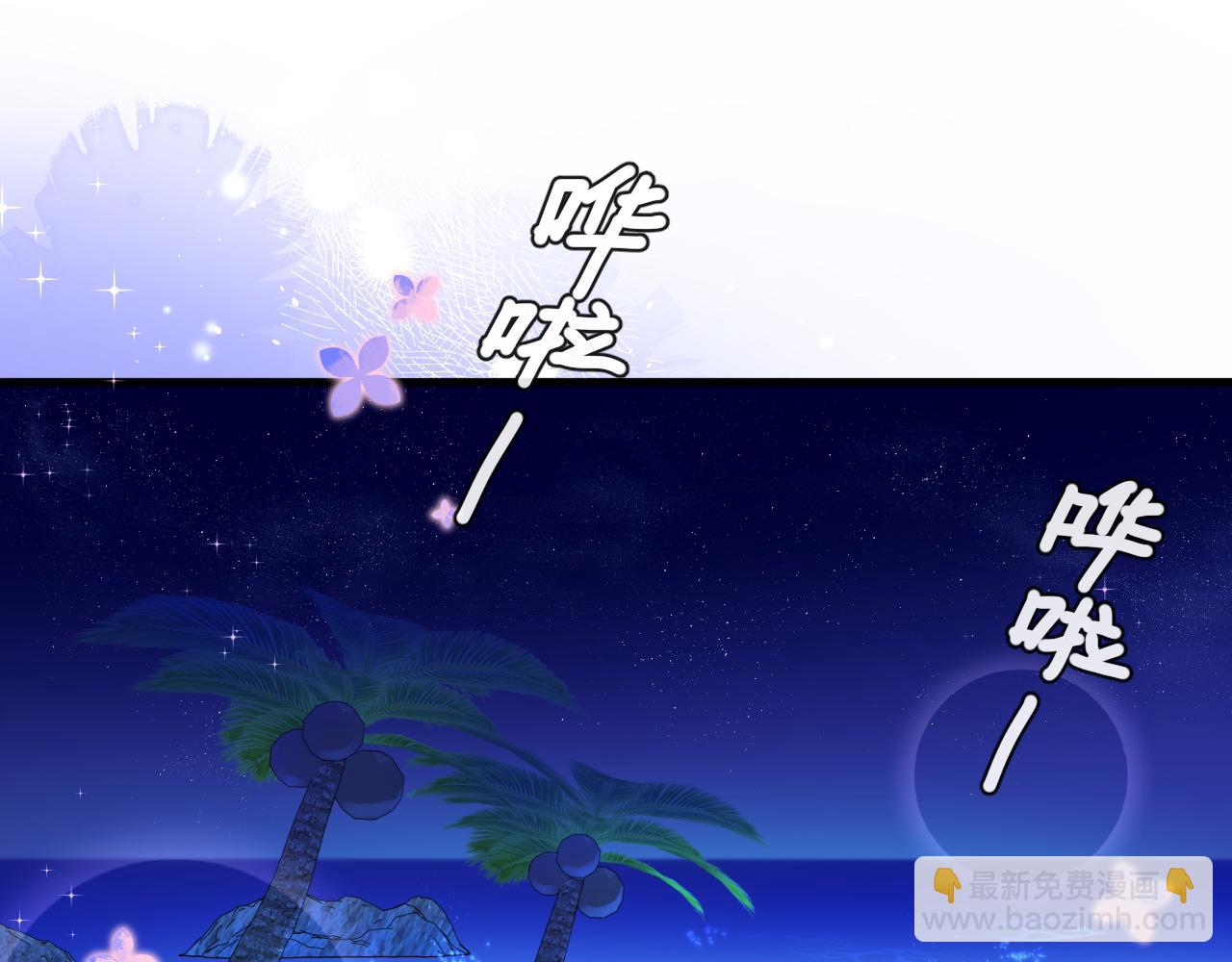 第101话 你让我改掉主意4