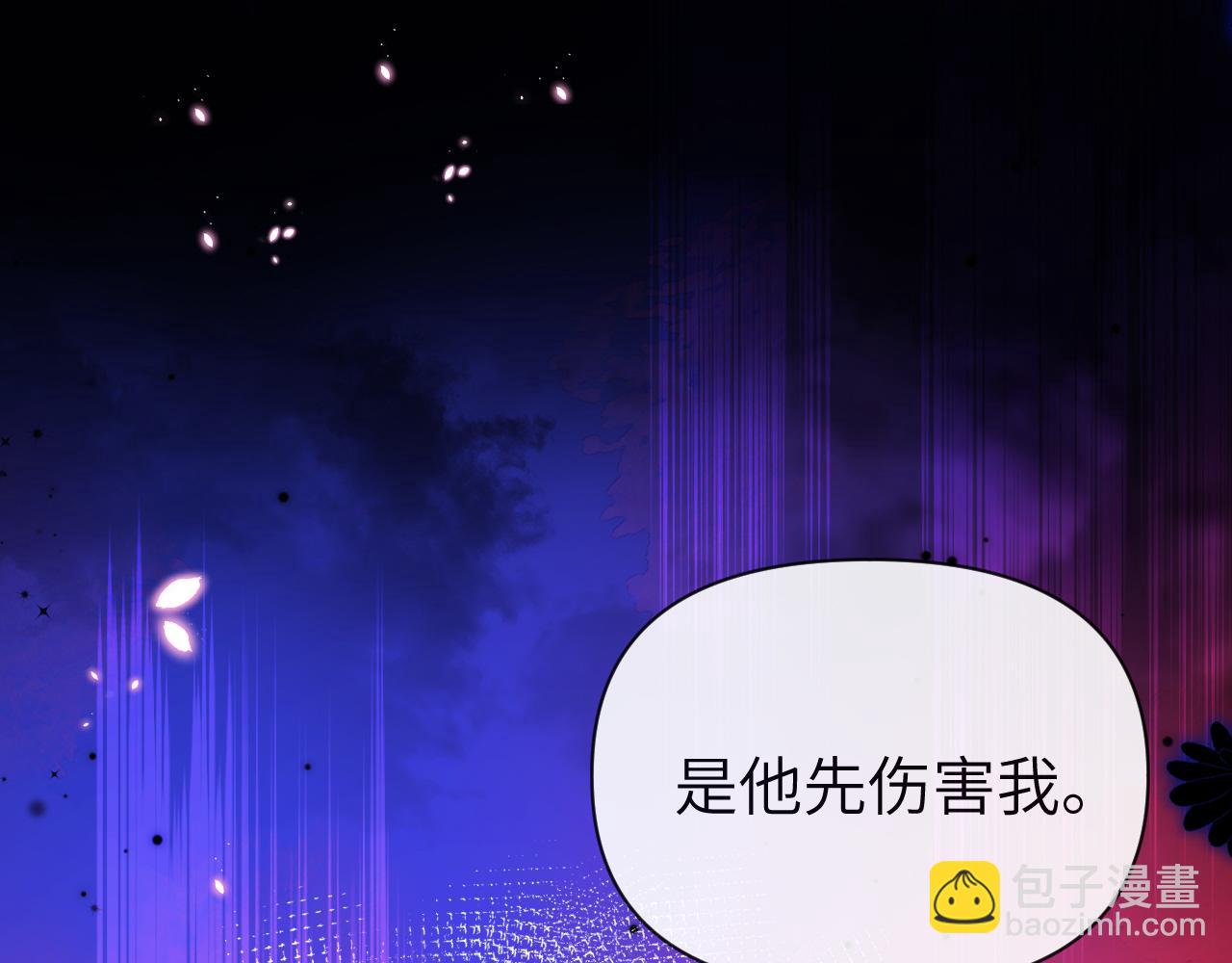 第101话 你让我改掉主意41