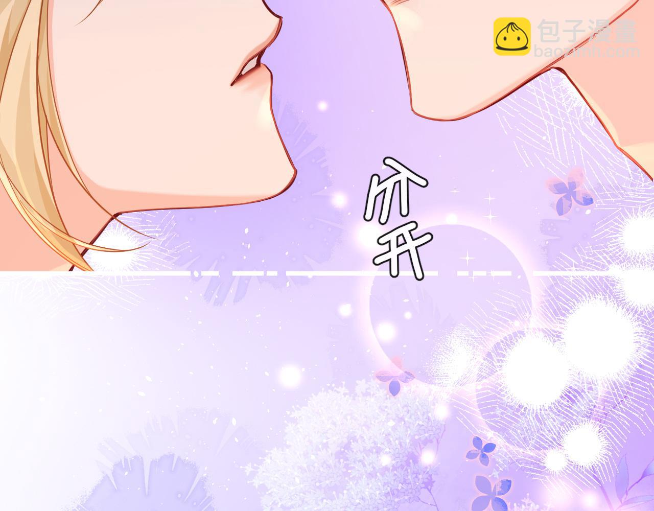 第101话 你让我改掉主意6