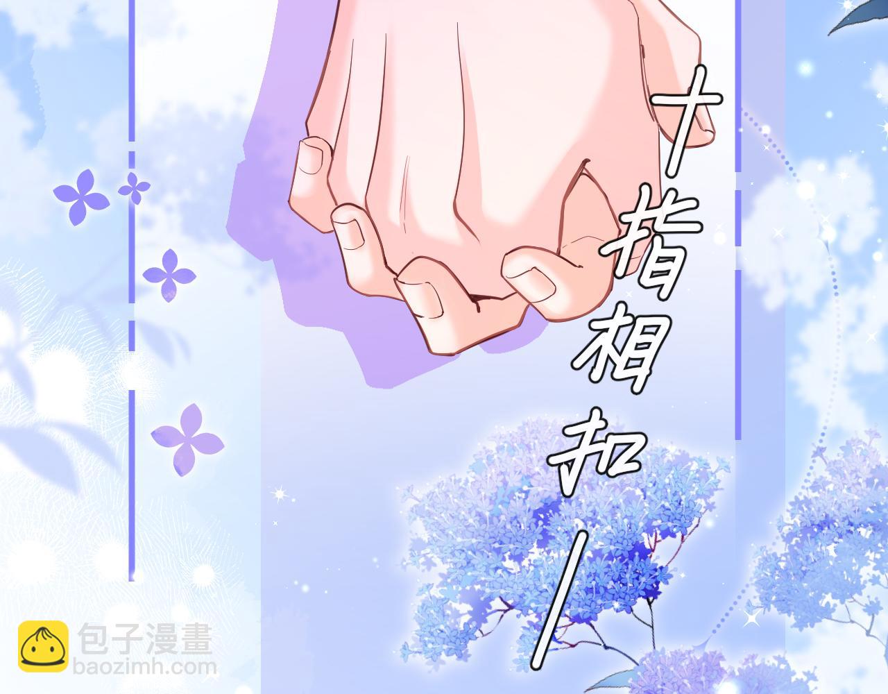 第101话 你让我改掉主意61
