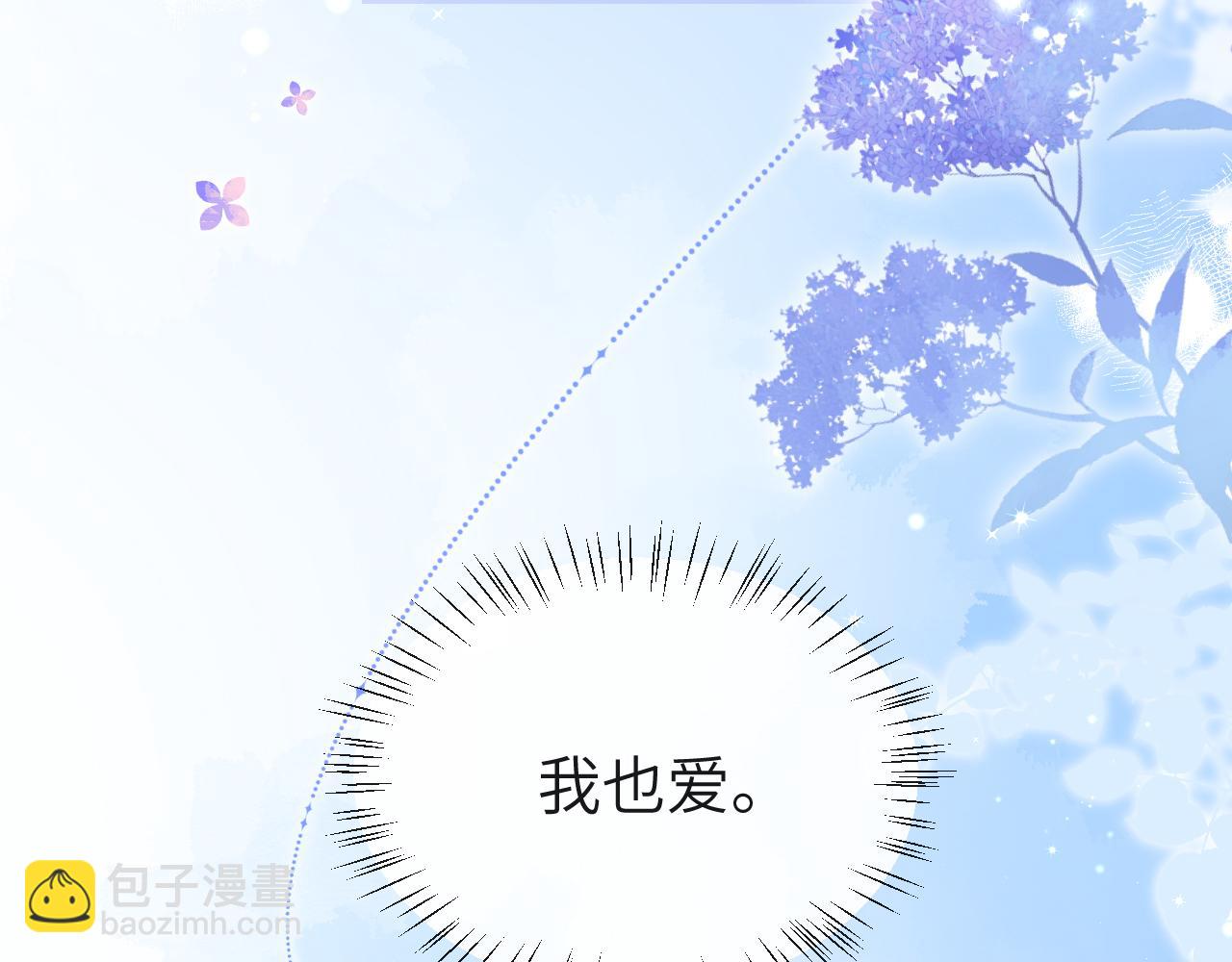 第101话 你让我改掉主意62
