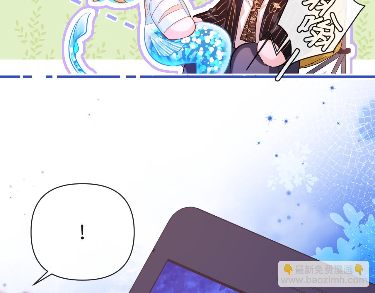 第101话 你让我改掉主意66