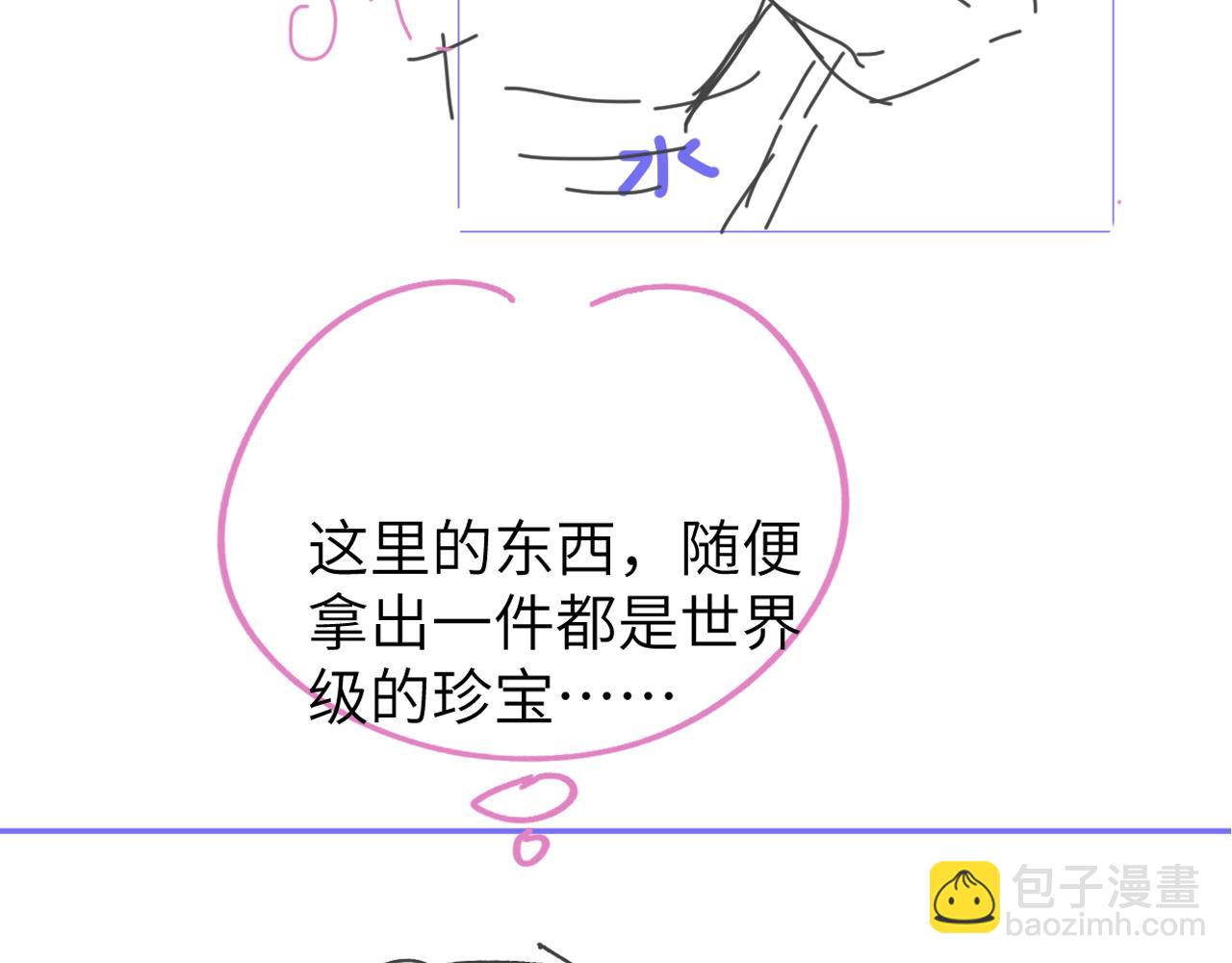 第101话 你让我改掉主意75