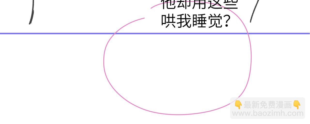 第101话 你让我改掉主意77