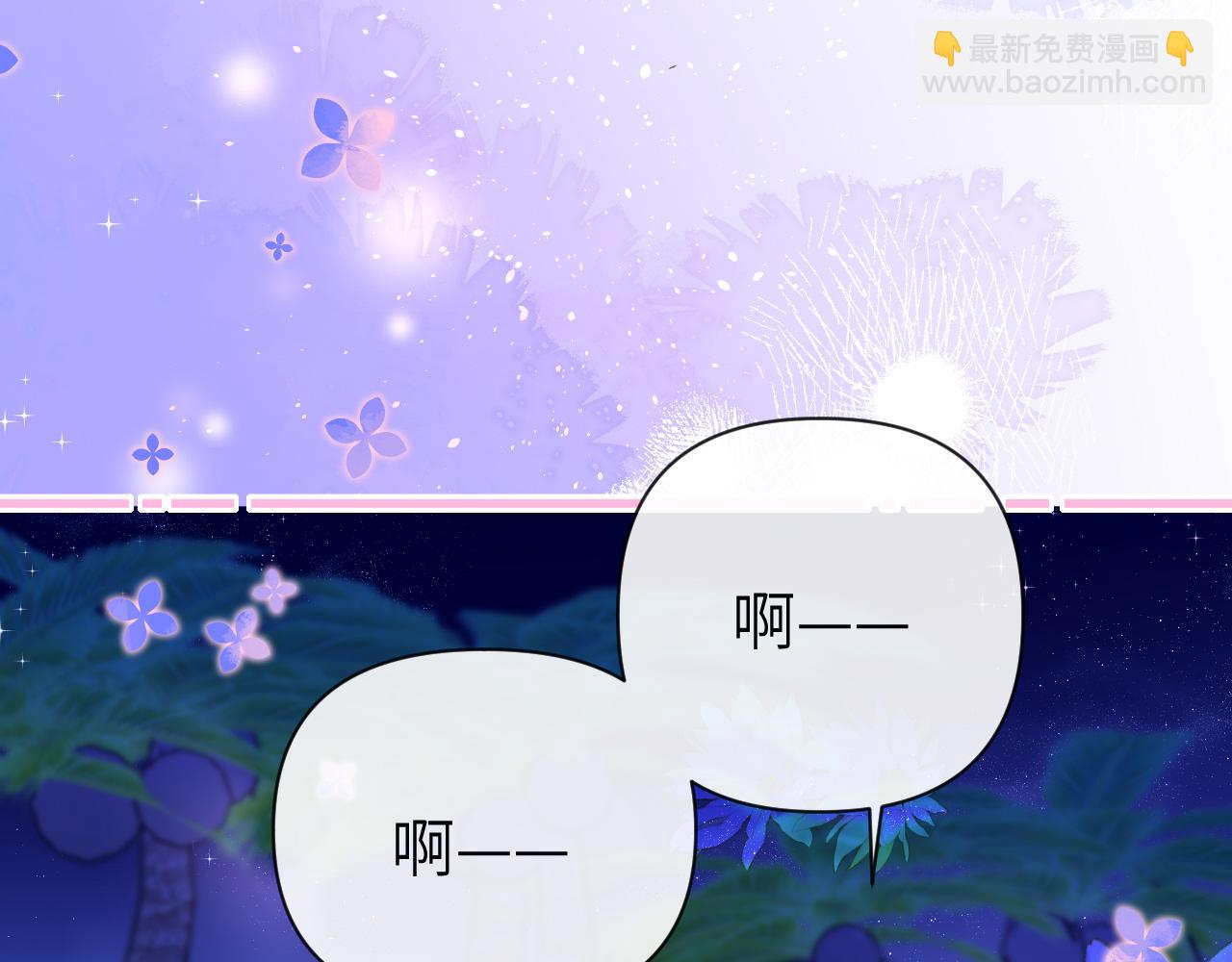 第101话 你让我改掉主意9