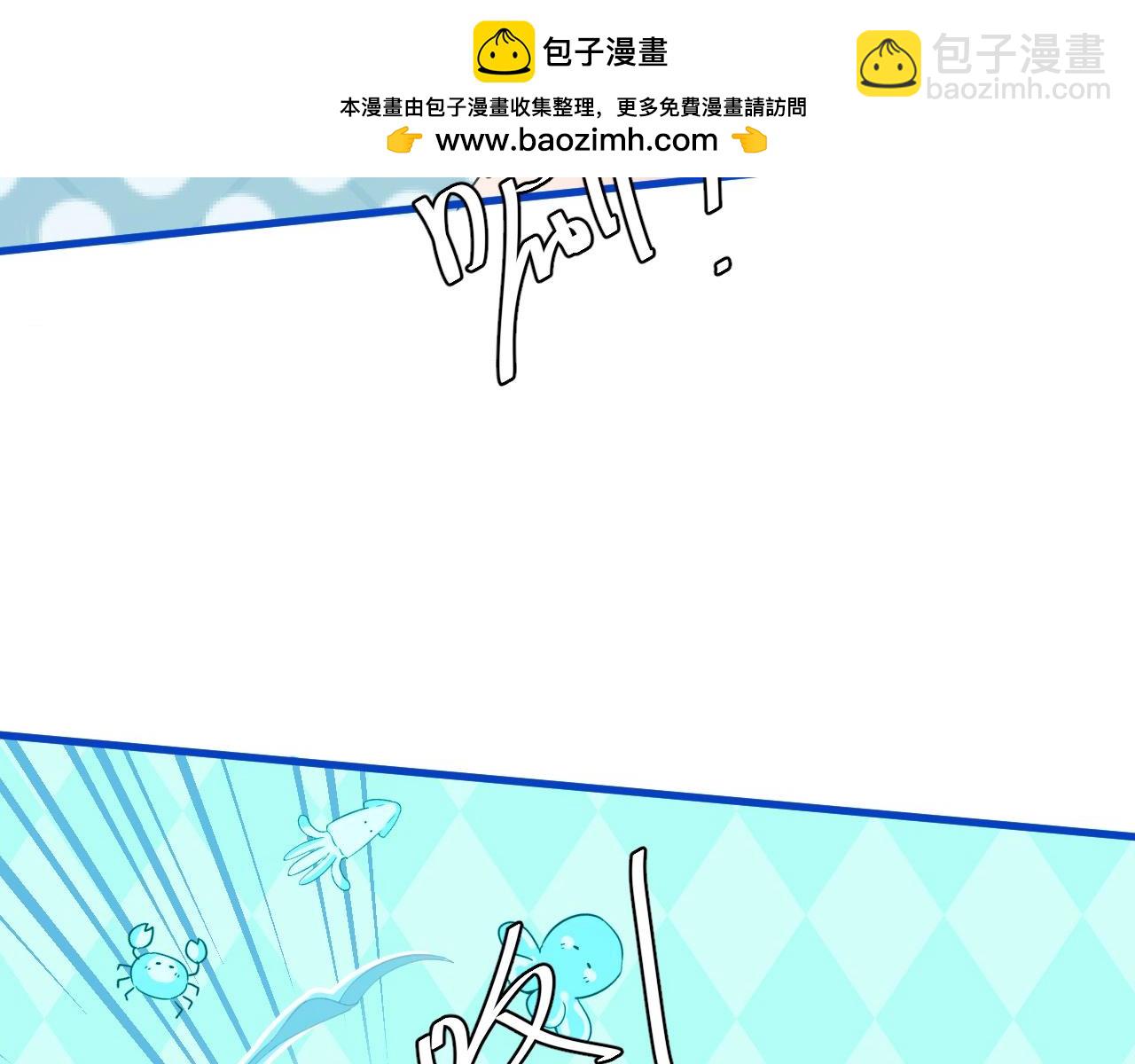Q版小剧场幼儿园篇：这玩意，嚼嚼嚼，谁研究的呢！10