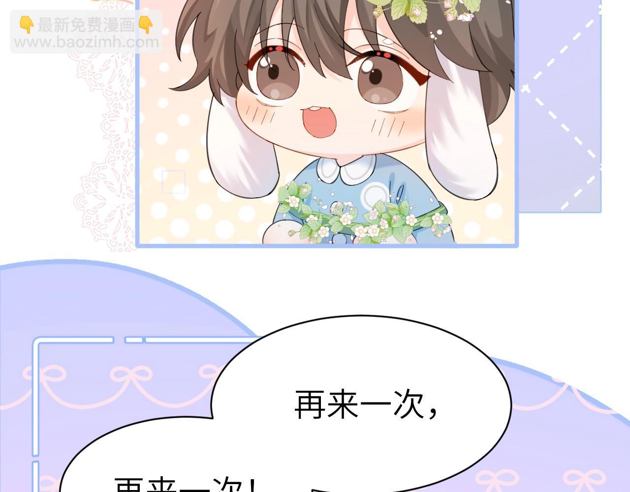 Q版小剧场幼儿园篇：这玩意，嚼嚼嚼，谁研究的呢！16