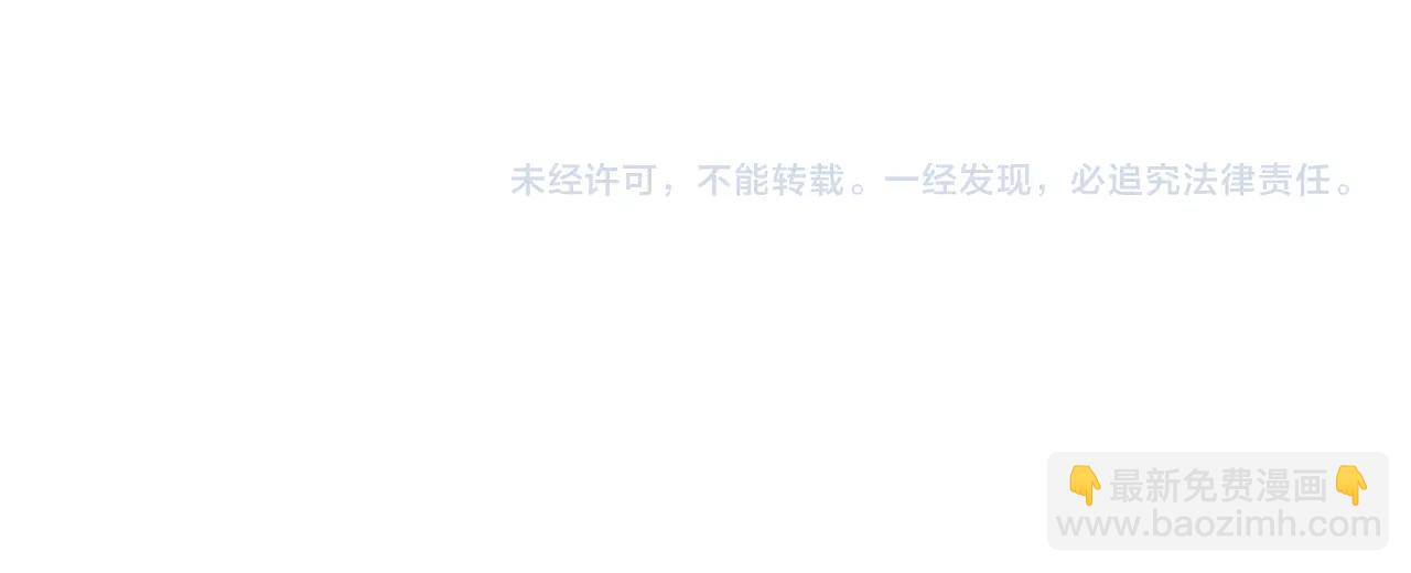 Q版小剧场幼儿园篇：这玩意，嚼嚼嚼，谁研究的呢！18