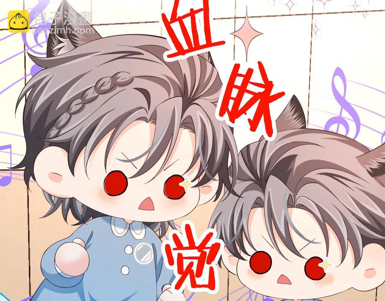 Q版小剧场幼儿园篇：兰波的天籁之音？16