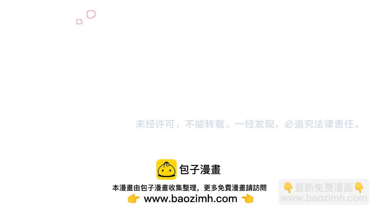 Q版小剧场幼儿园篇：兰波的天籁之音？18