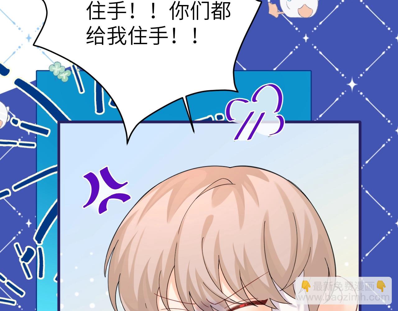Q版小剧场幼儿园篇：血脉觉醒开始拆家10