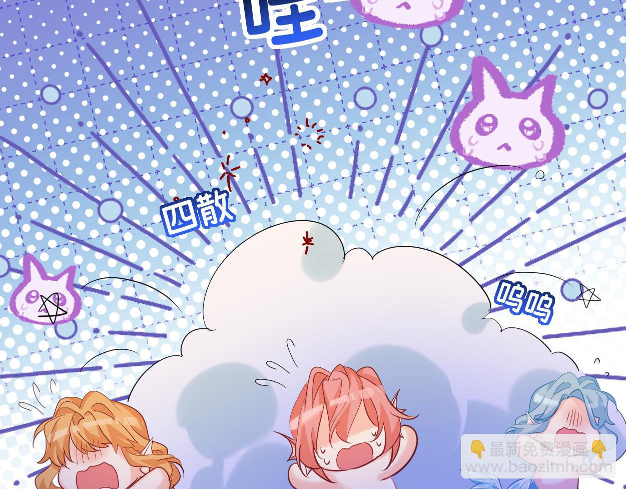 第102话 我是昏君12