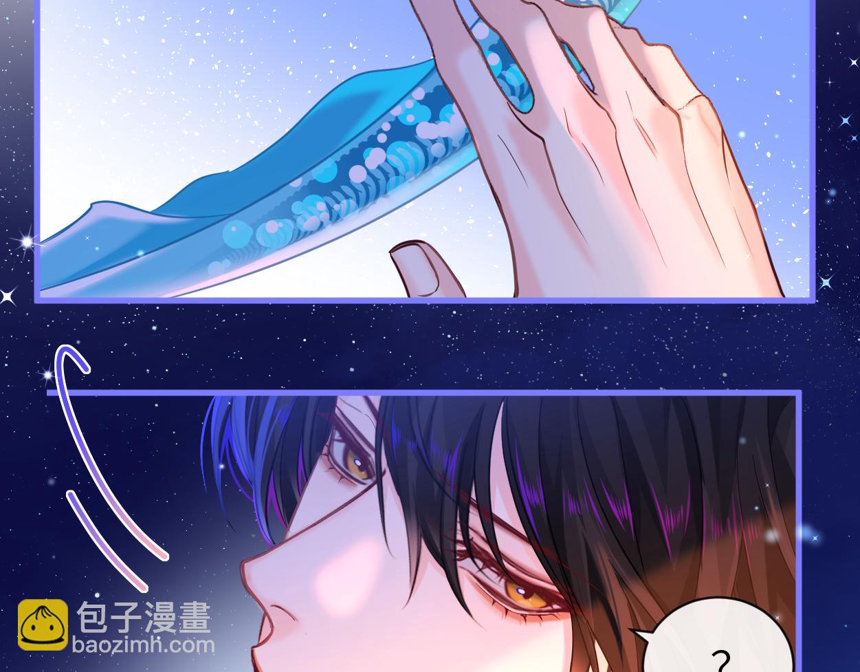 第102话 我是昏君17