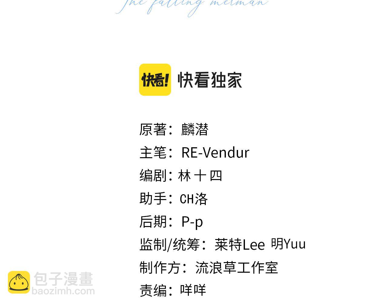 第102话 我是昏君2