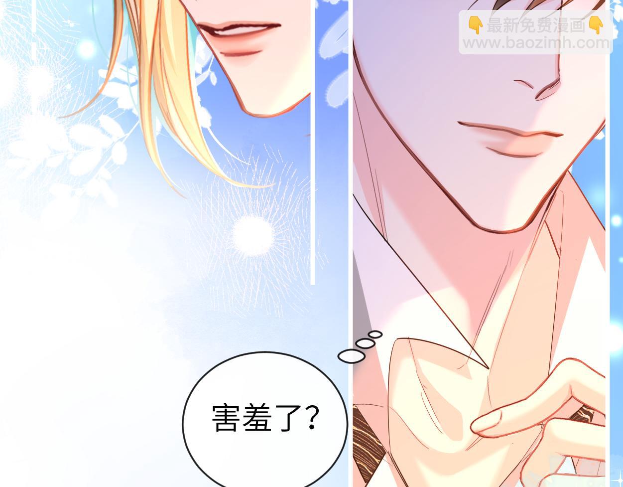 第102话 我是昏君22