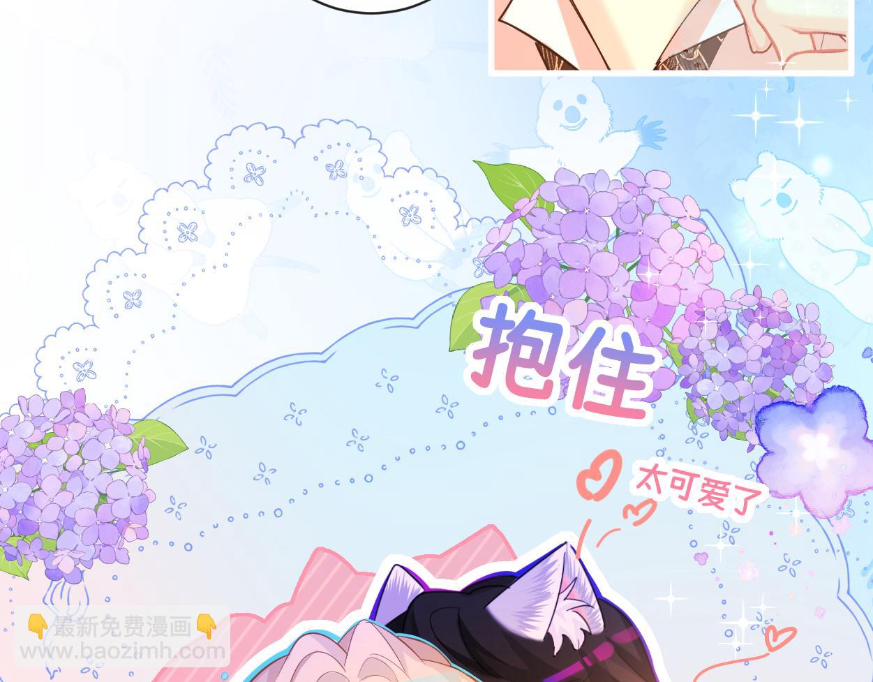 第102话 我是昏君23