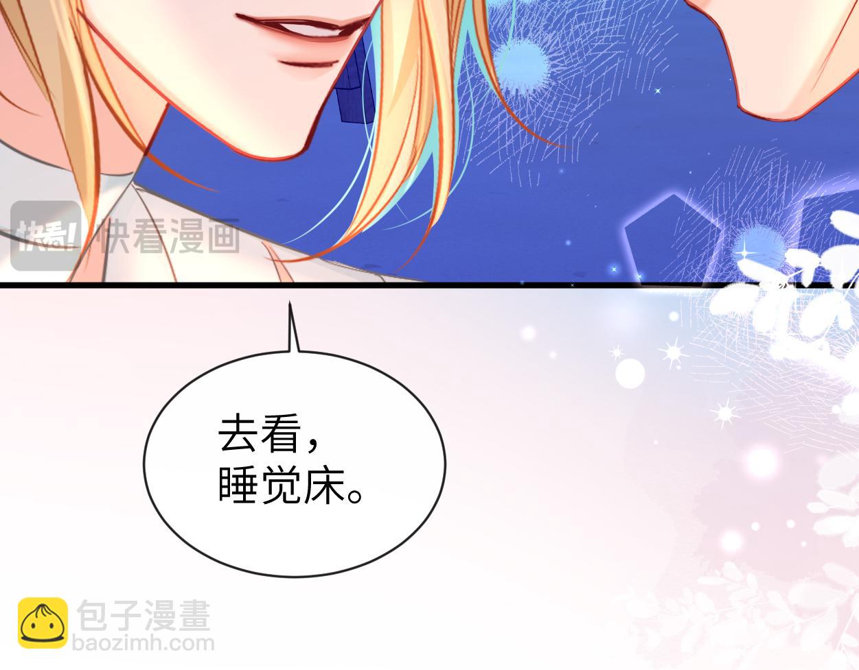 第102话 我是昏君26