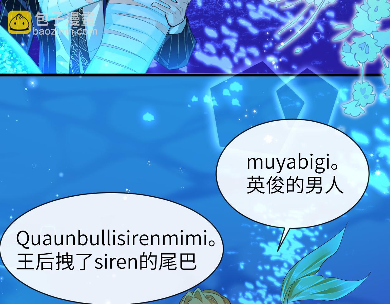 第102话 我是昏君29