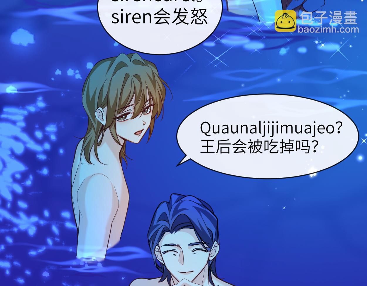 第102话 我是昏君31