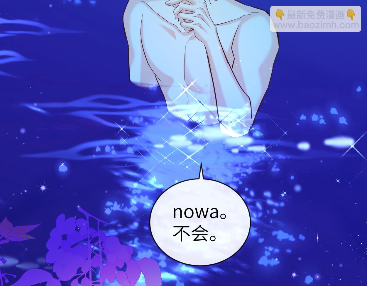 第102话 我是昏君32