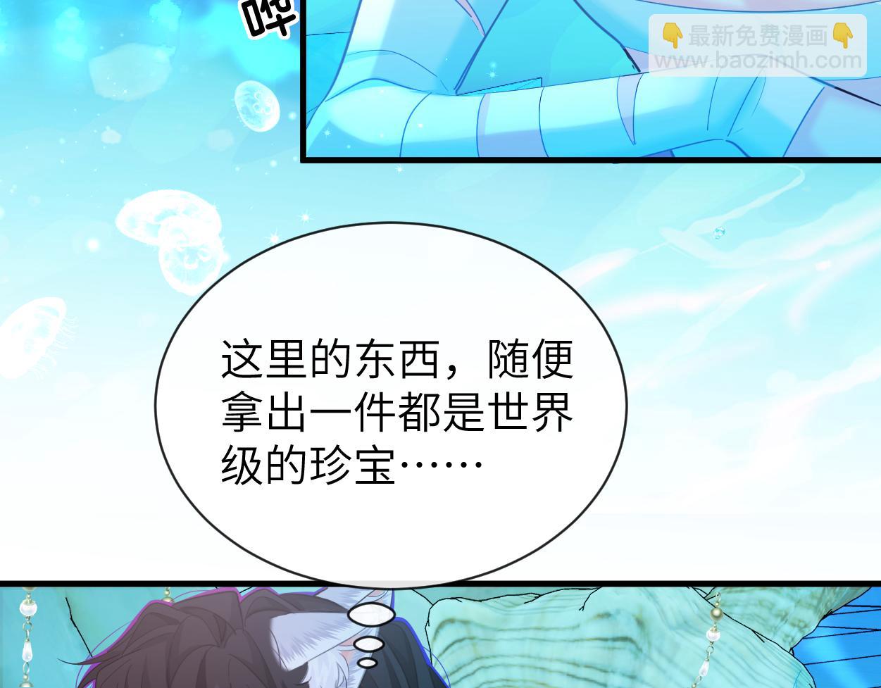 第102话 我是昏君38