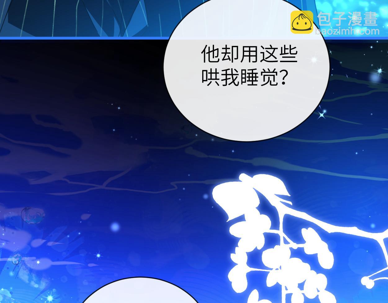 第102话 我是昏君40