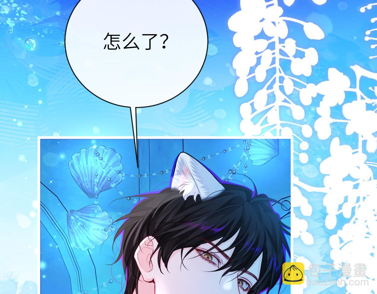 第102话 我是昏君41