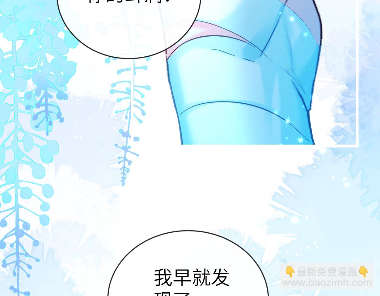 第102话 我是昏君45