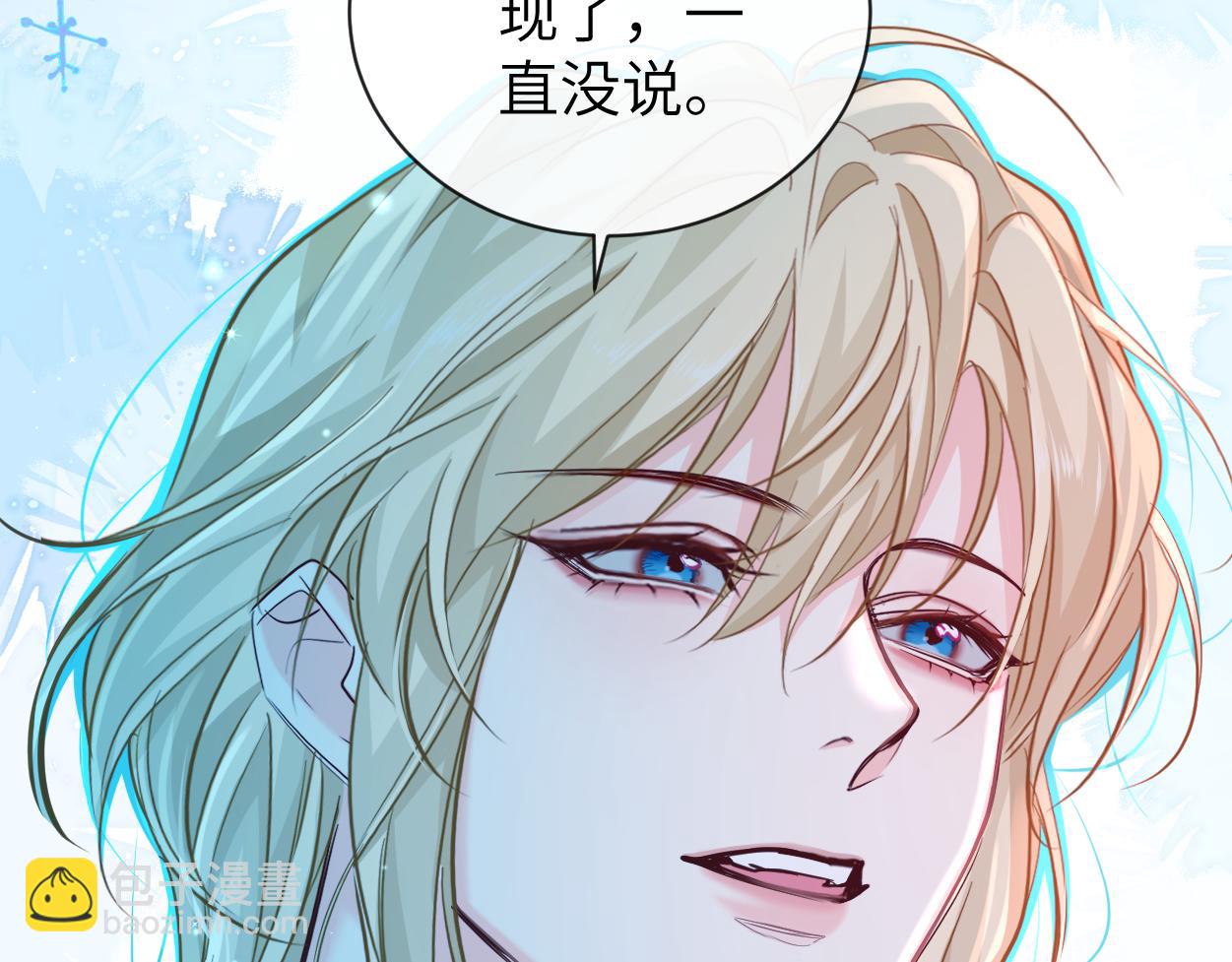 第102话 我是昏君46