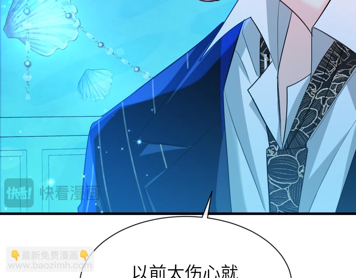 第102话 我是昏君54