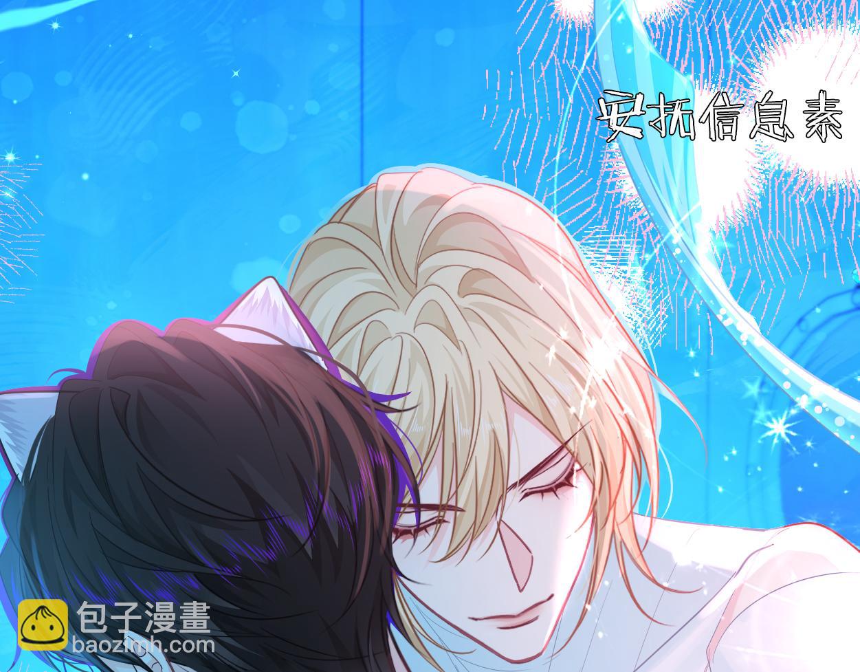 第102话 我是昏君57