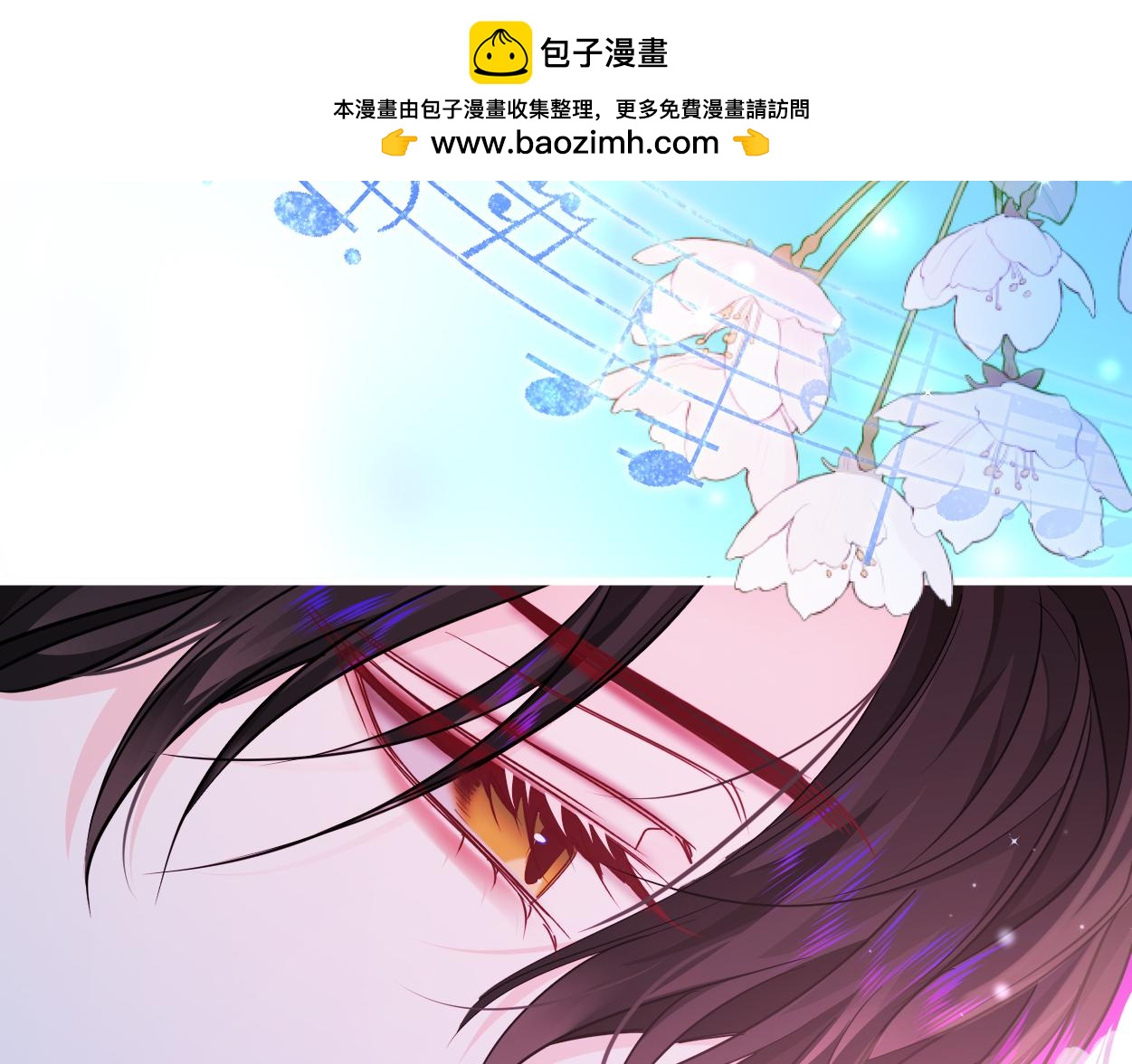 第102话 我是昏君61