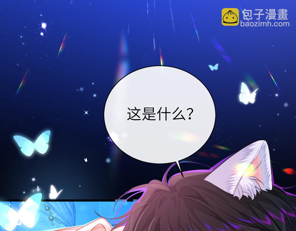 第102话 我是昏君70
