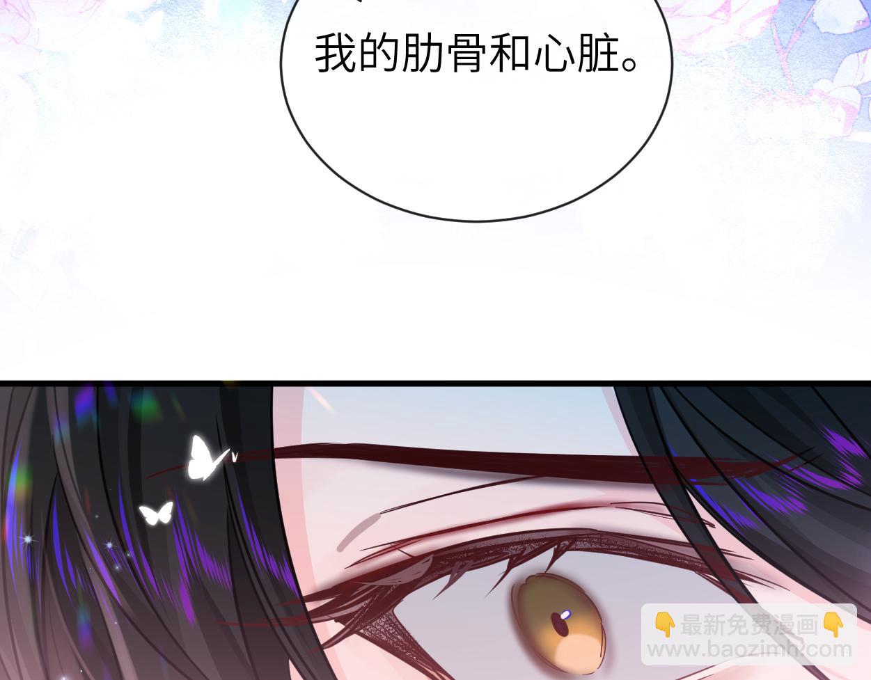 第102话 我是昏君73