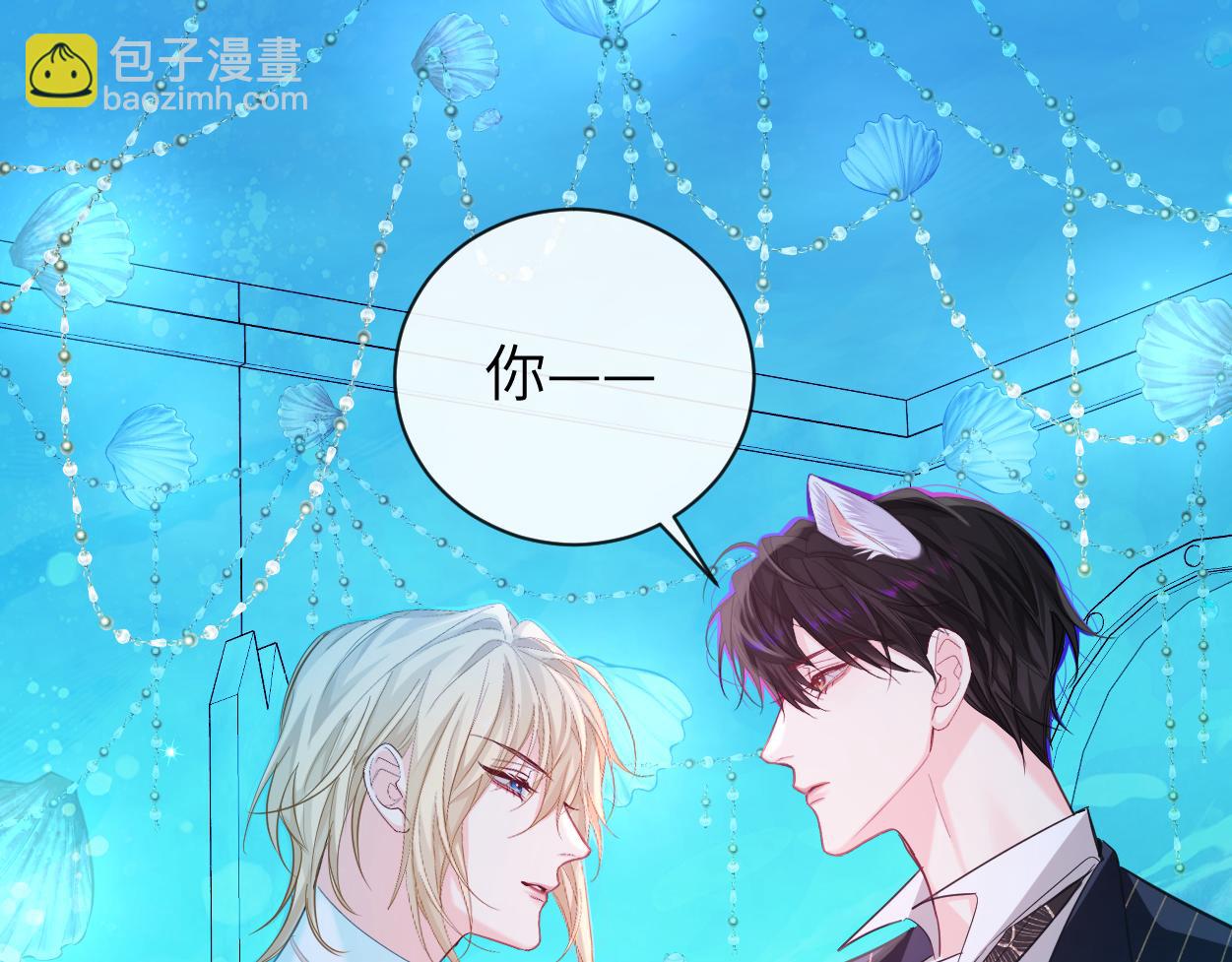 第102话 我是昏君75