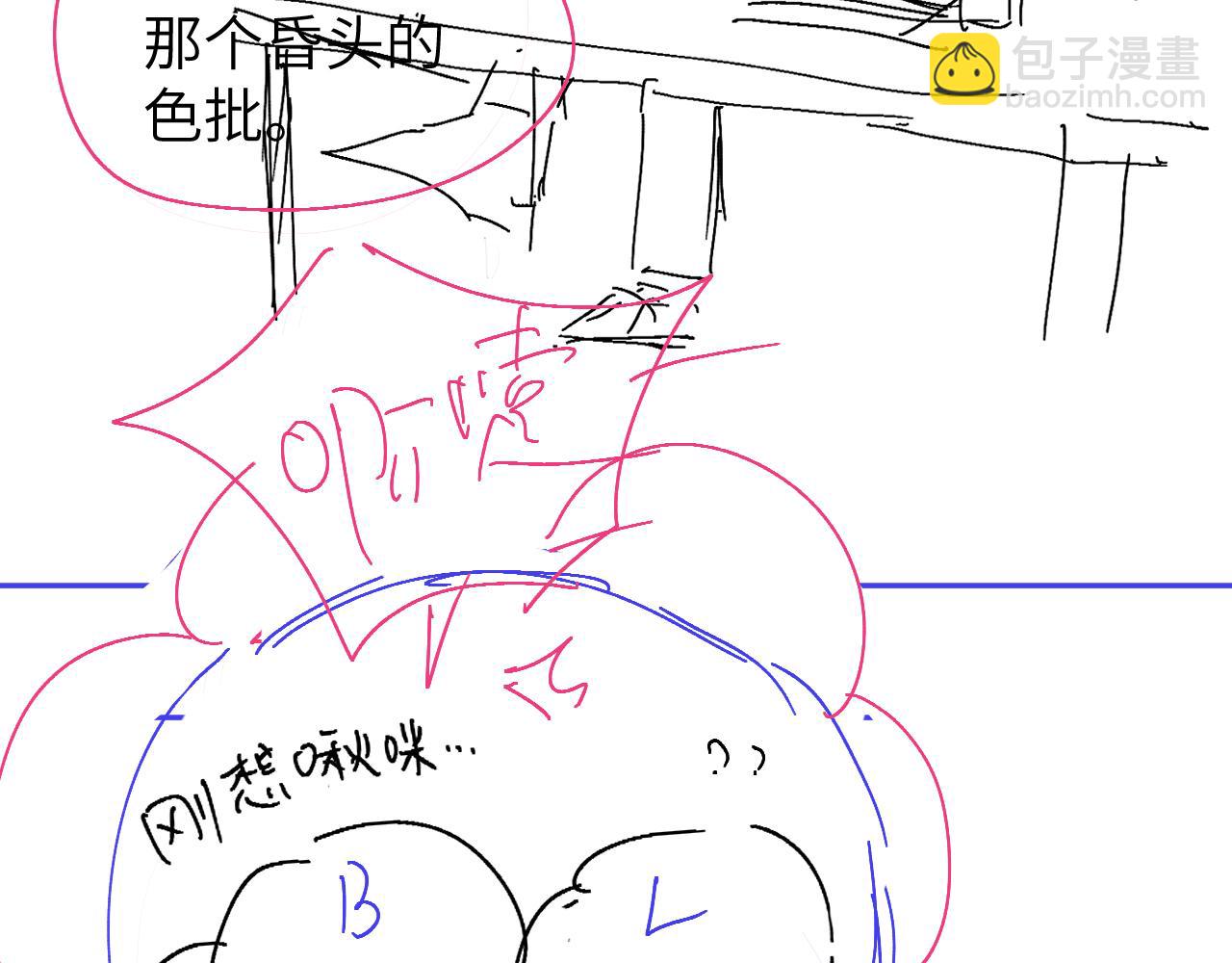 第102话 我是昏君84