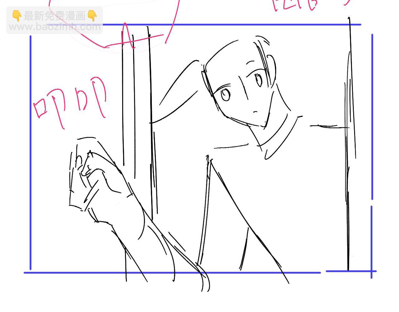 第102话 我是昏君86