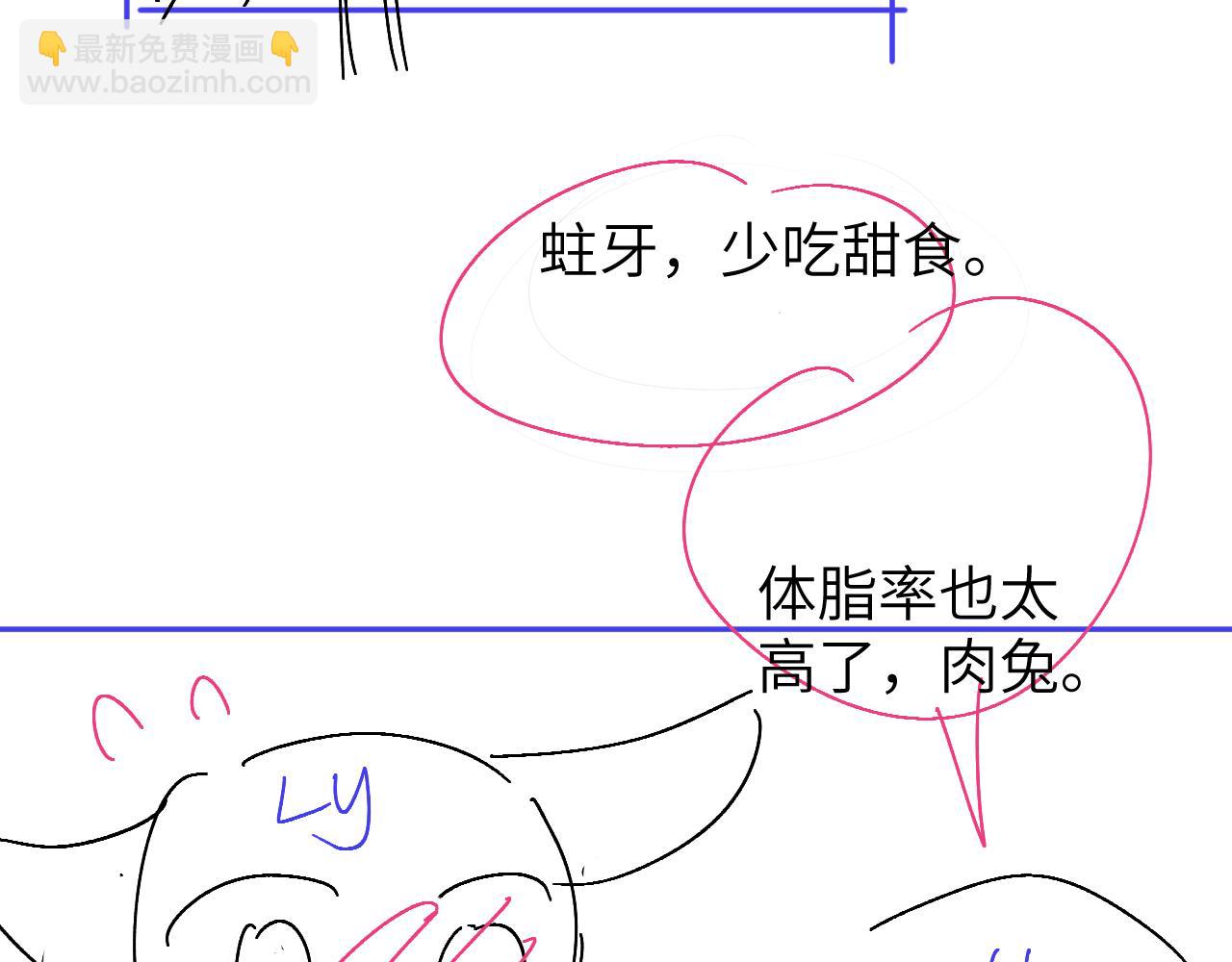 第102话 我是昏君91