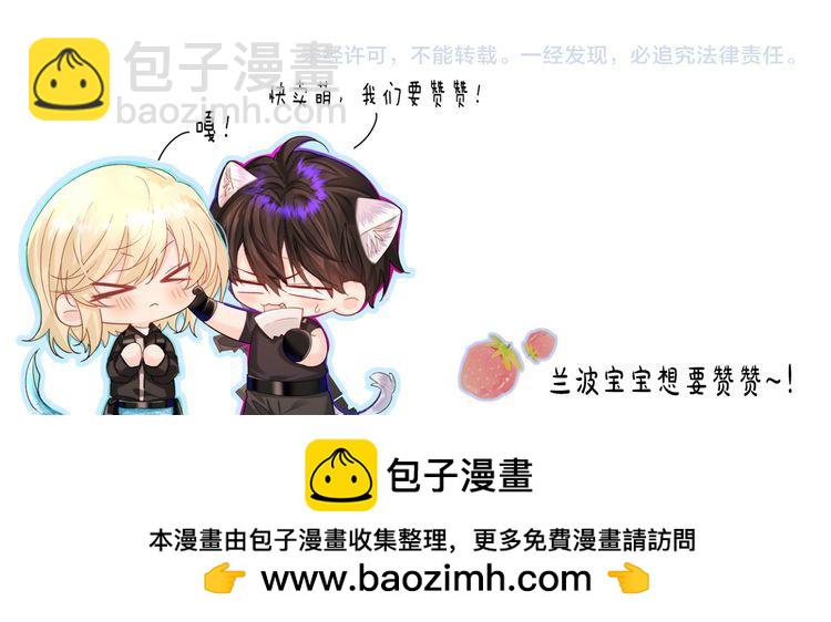 第102话 我是昏君93
